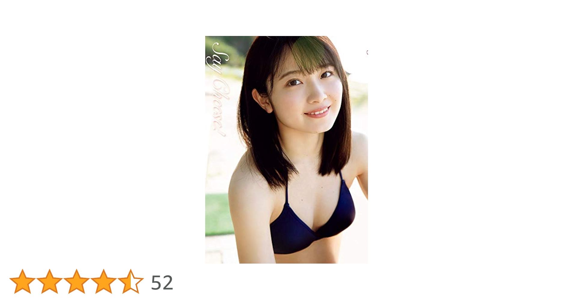モーニング娘。森戸知沙希 生写真 L版 35枚 2L版 6枚 A5ワイド 55枚 キーホルダー  まとめ セット 中古】 モーニング娘森戸知沙希 生写真 L版 35枚 2L版 6枚 A5